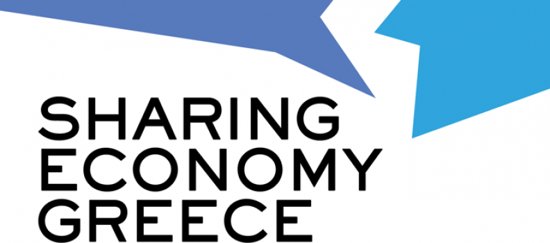 Open Coffee Athens – EasyBike in Sharing Economy Greece