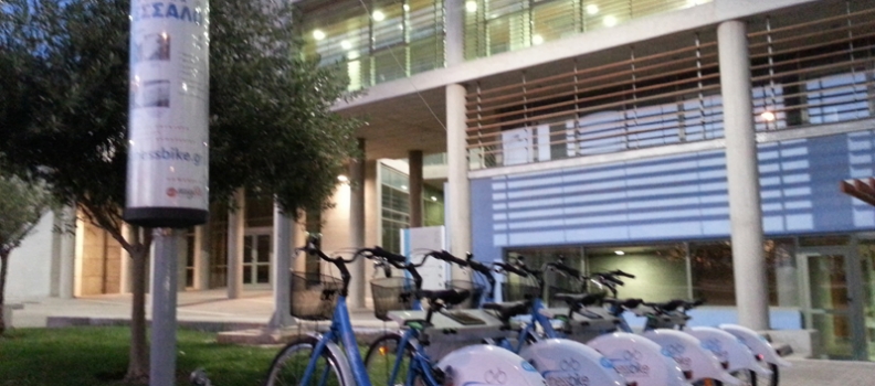 (Ελληνικά) Thessbike – Το πρώτο ιδιωτικό σύστημα ενοικίασης κοινόχρηστων ποδηλάτων