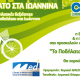 (Ελληνικά) Ημερίδα για το ποδήλατο στα Ιωάννινα από το EasyBike
