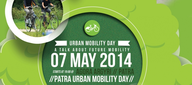 Sustainable urban mobility with bicycles in Patras