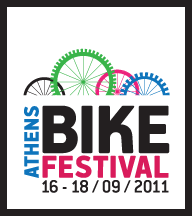 (Ελληνικά) athens bike festival 2011: παρουσίαση του EasyBike