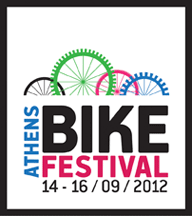 EasyBike sistemi 3 Atina Bisiklet Festivali